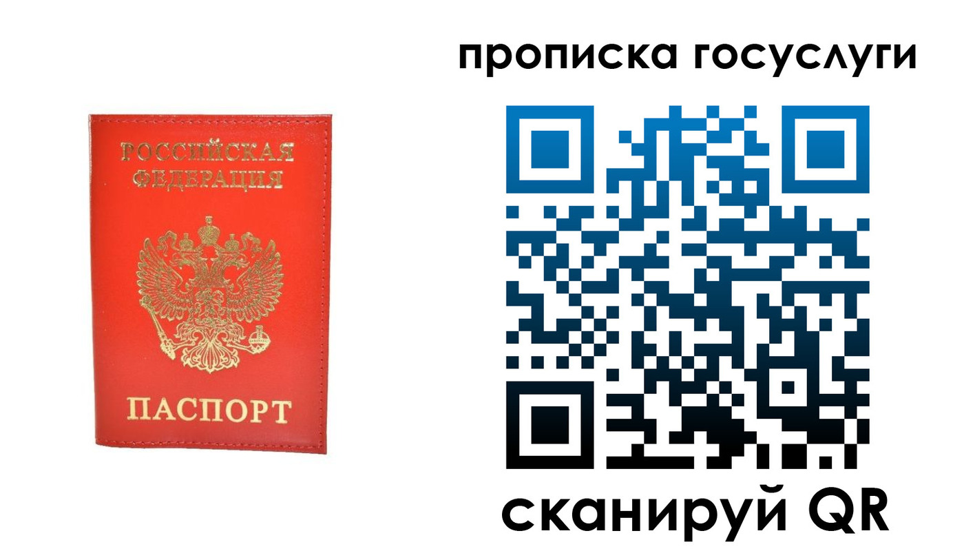 временная регистрация госуслуги в Дальнереченске