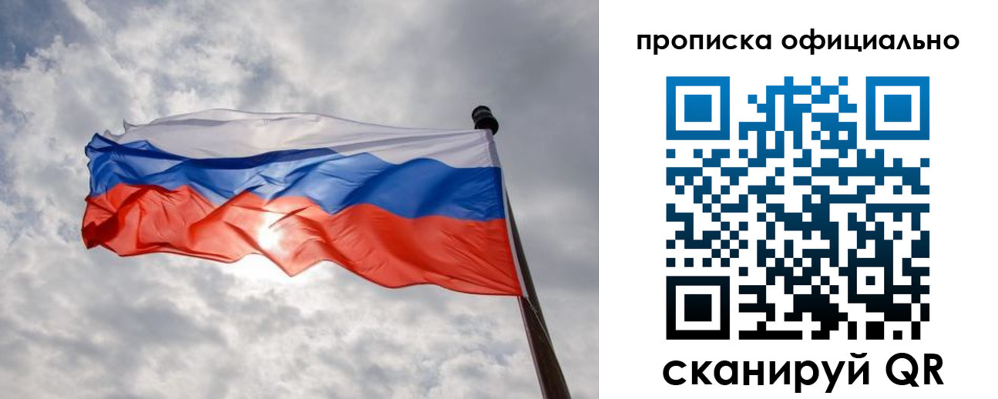 временная регистрация в Дальнереченске
