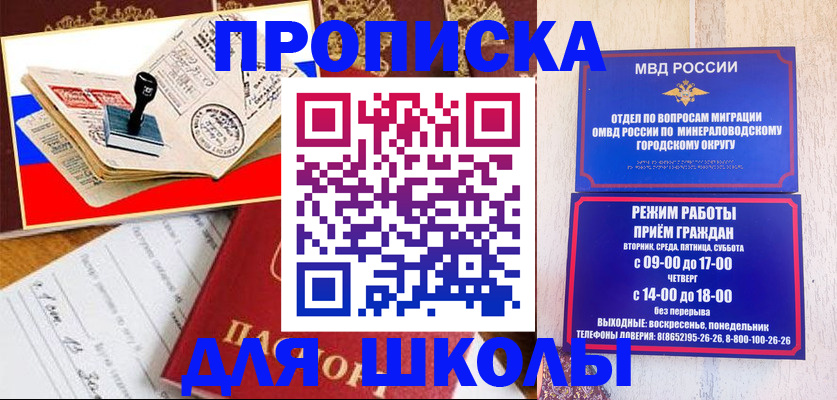 временная регистрация гарантия в Дальнереченске
