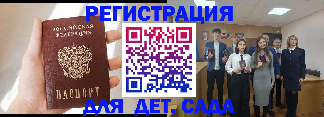 прописка иностранных граждан в Дальнереченске